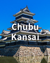 Chubu Kansai