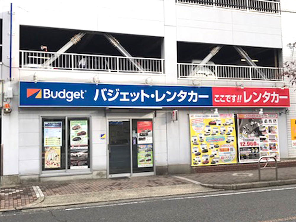 バジェット･レンタカー 名古屋東店