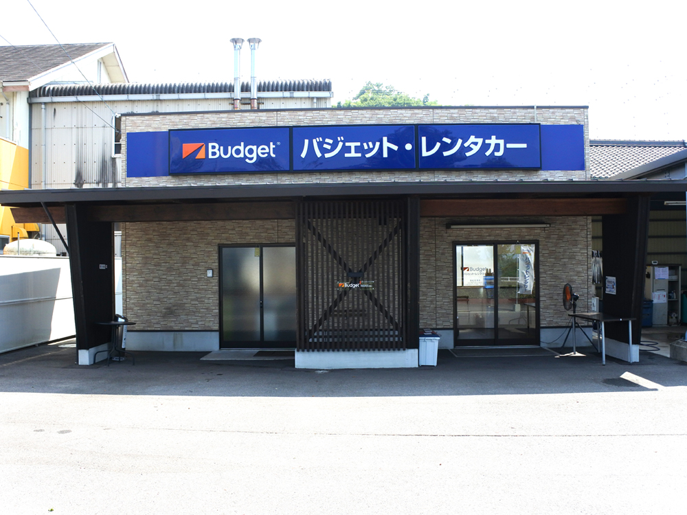 Budget Rent a Car Takamatsu Airport