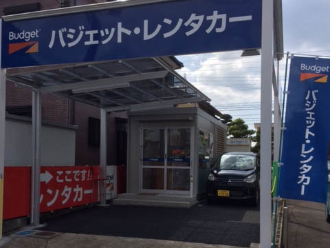 Budget Rent a Car Okazaki Station