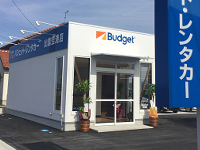 Budget Rent a Car Izumo Airport