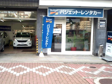 Budget Rent a Car Morioka Station