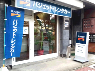 모리오카에키마에점店舗詳細写真２