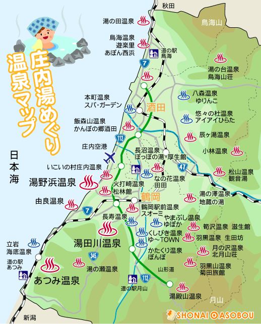 山形県と言えば 15 9 1 バジェット レンタカー仙台駅前店ブログ