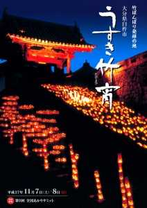 19th-poster