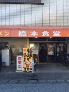 お店