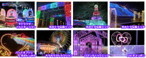 illumi_spot