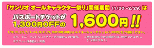 ryoukin16