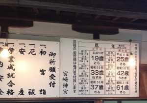 神宮3