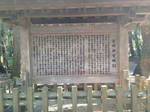 神宮4