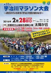 *ポスター2015_A2