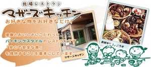 kitchen_01