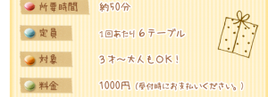 left_3
