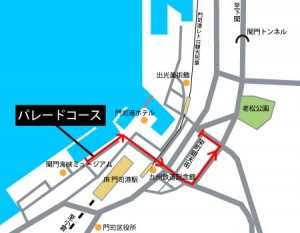 map-p-mojiko