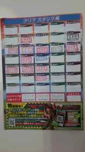 コードＦ