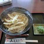 山もみじ2