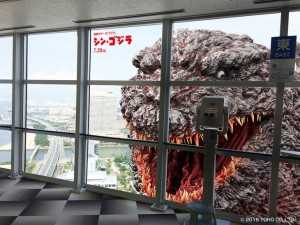 ゴジラっち