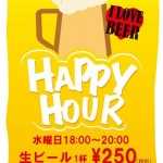 l_hp_hour[1]