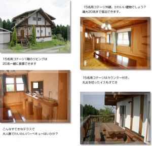 cottage15 (1)