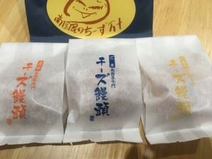 チーズ饅頭