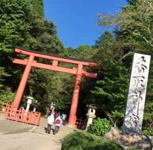 香取神社