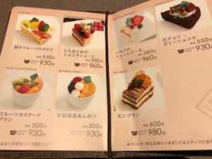ケーキ1