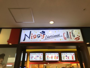 NissyCAFE