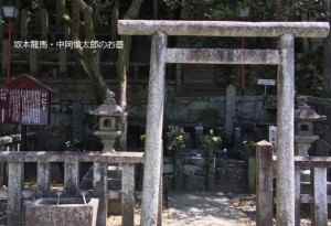 霊山護国神社2