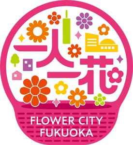 一人一花ロゴ画像