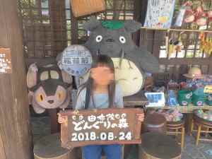 0F14EA3A-BF0F-42DD-81BF-9B10CAA63B37