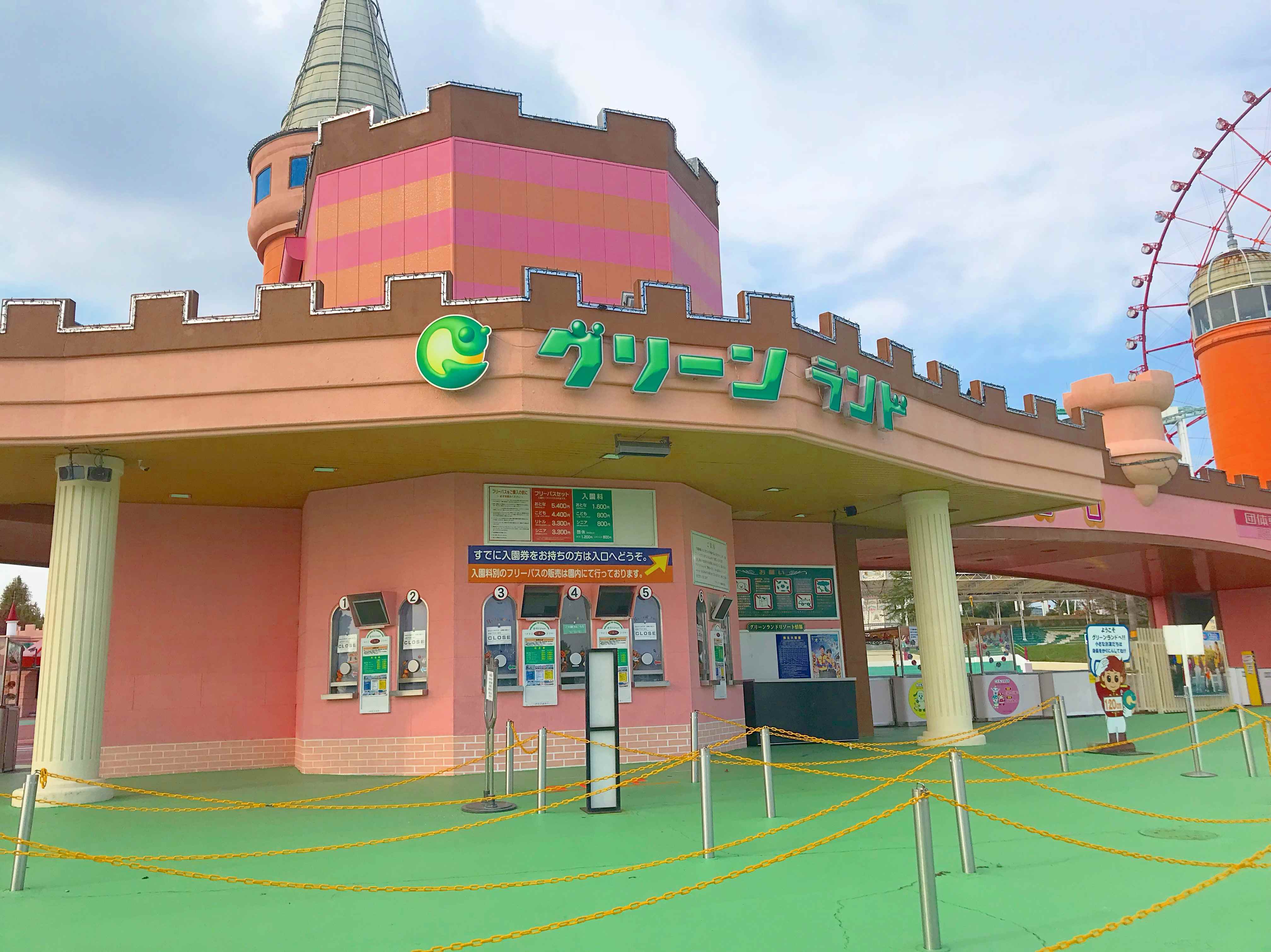 ミニバイキング - グリーンランド公式ホームページ(九州)