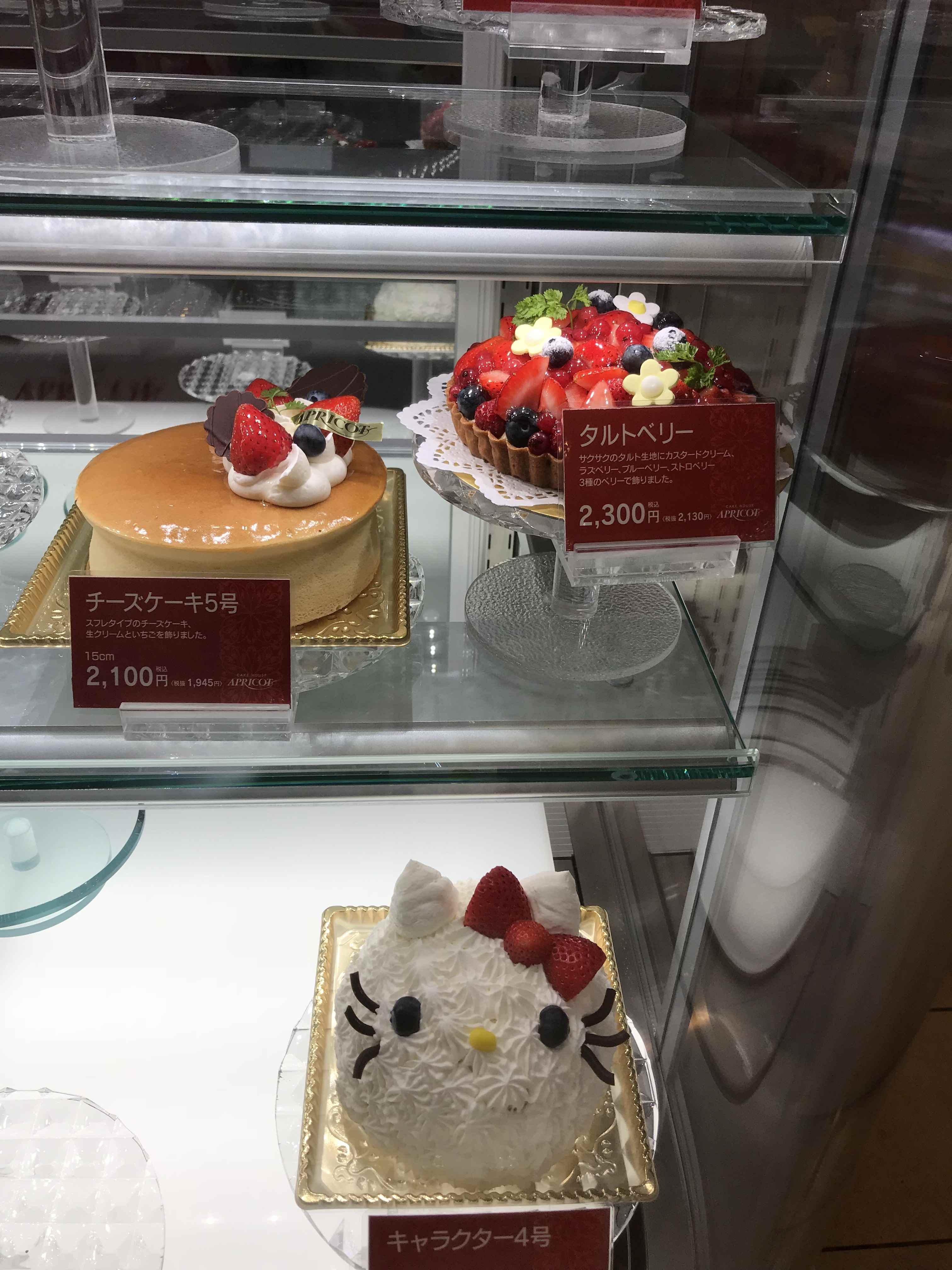 ケーキハウス アプリコット 18 11 19 バジェット レンタカー鹿児島県庁前店ブログ