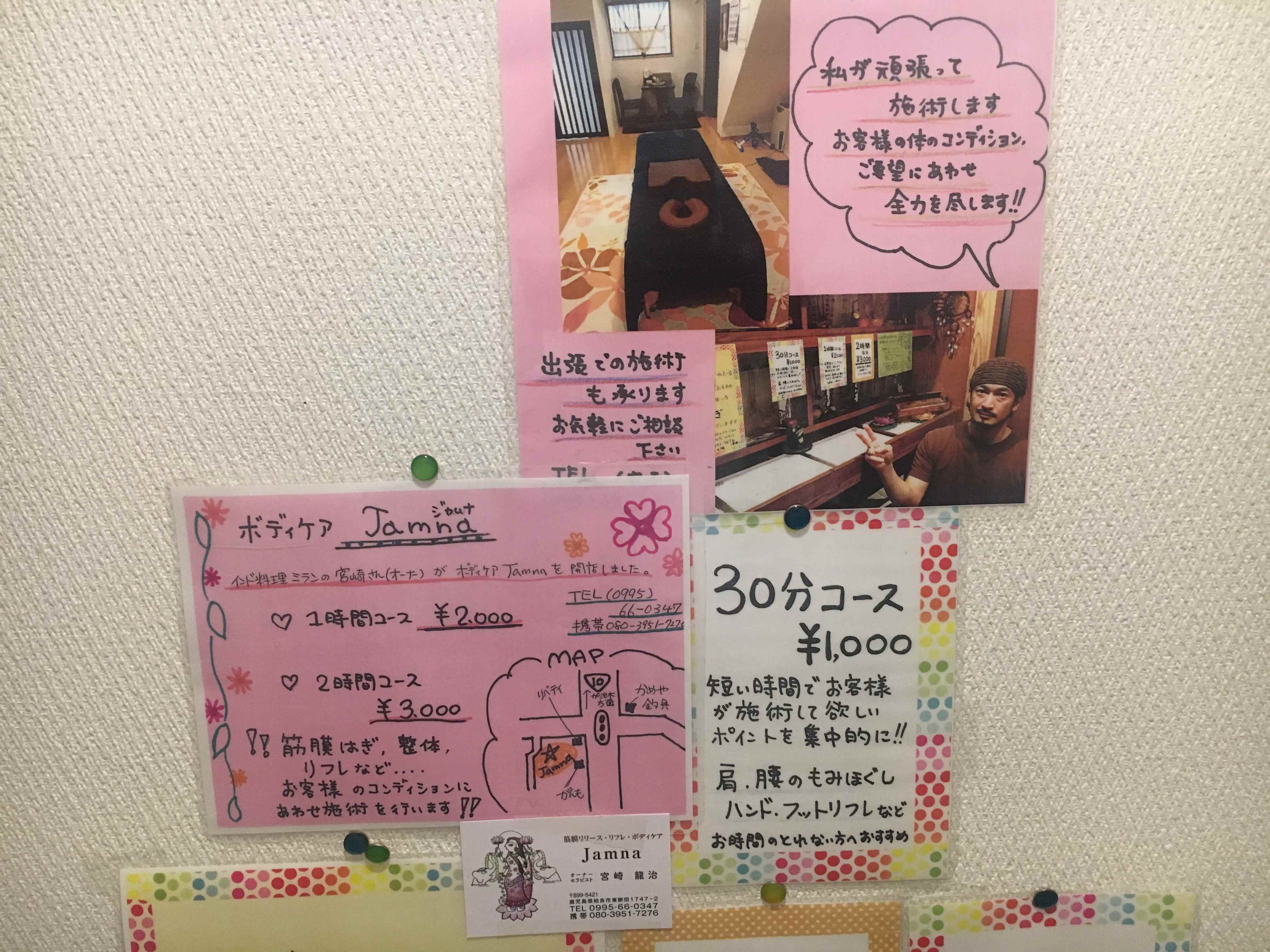 掲示板 ミラン セリエA｜2021