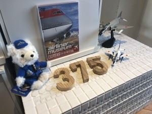 375 くまさん