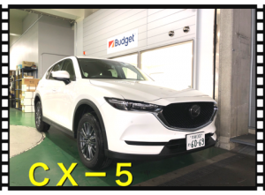 CX-５