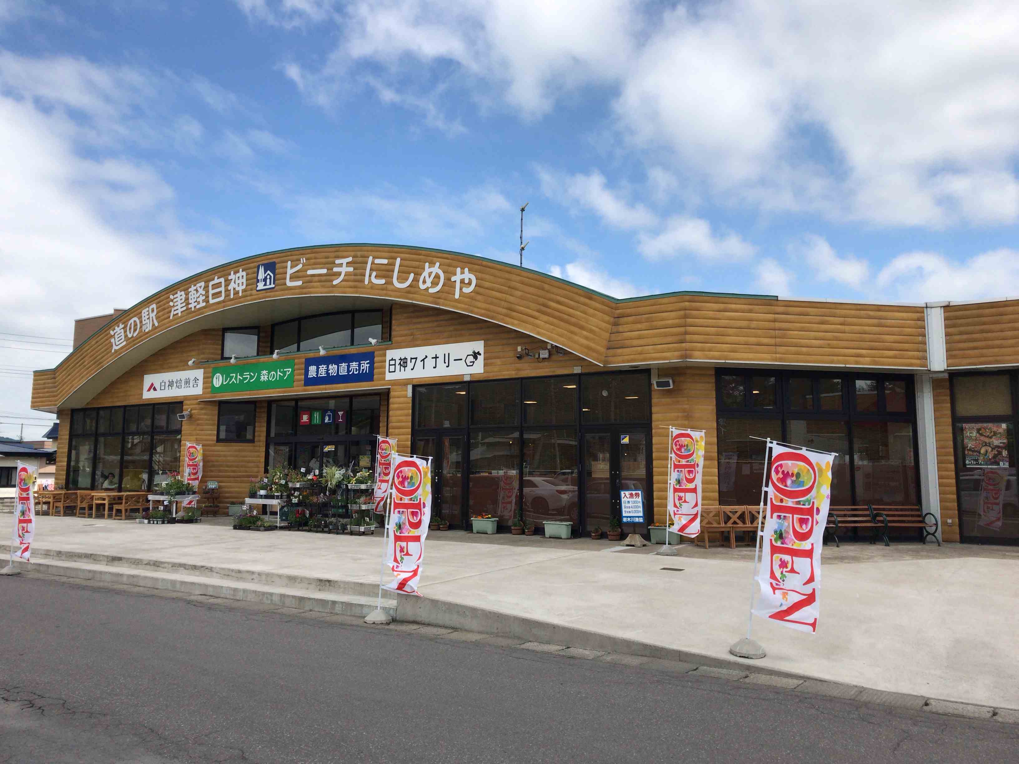 青森県西目屋村 道の駅 津軽白神 19 7 11 バジェット レンタカー新青森駅前店ブログ