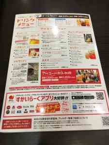 D1A39082-285E-4813-973F-4908B2375F9C