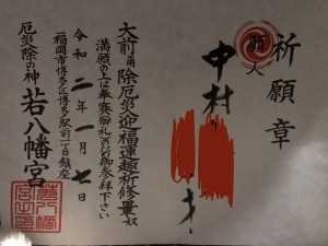 4480BB8B-B387-4F01-8B1F-81D20DB5AB4D