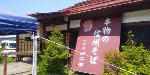 IMG00080