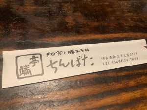 IMG-9045