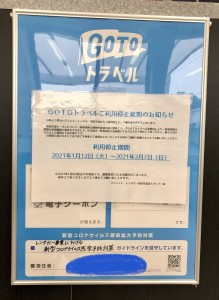 バジェット・レンタカー羽田空港店