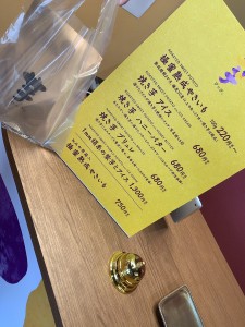7032418D-24EC-4CF1-908C-684E840906FA