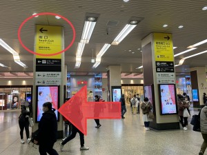 姫路駅中央改札出口