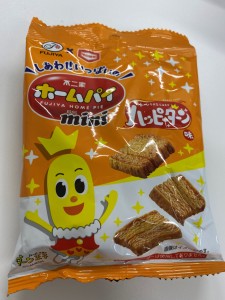 はっぴ