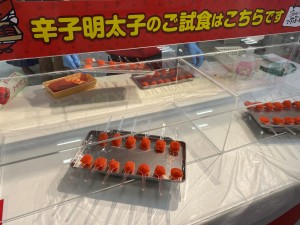 めんたいぱーく２