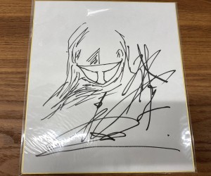 亀田