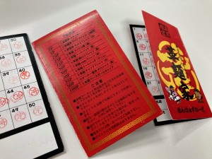 革麺家4