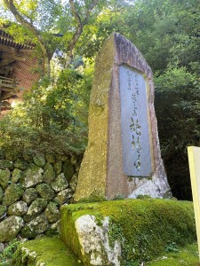 施福寺１