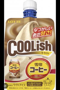 雪印コーヒークーリッシュ - Google 検索