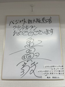 1665458931085